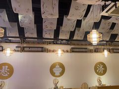 -山海蟹庐·海鲜糟粕醋火锅(慈溪店)