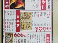 -蓝氏钟楼肉粽