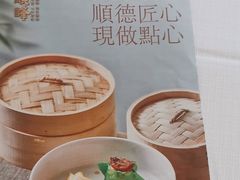 -顺峰(农展馆店)