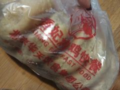 -香妃烤鸡(西单店)