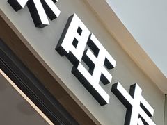 -卡旺卡(马鞍山金鹰店)
