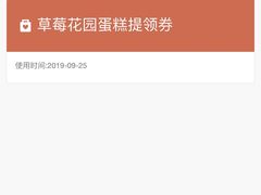 -85度C(南京中山南店)