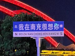 -时光码头民谣公社