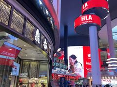 -鼎泰丰(云顶高原店)