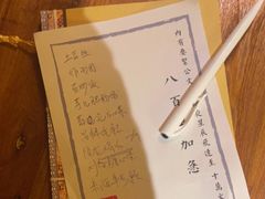 -破三川·新川菜(静安大融城店)