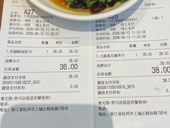 -奎元馆.百年奎元.非遗传承(西湖边的解放路店)