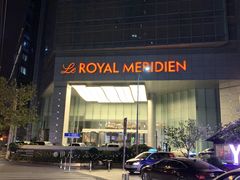 -上海世茂皇家艾美酒店