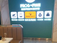 -蛙佬哥美蛙鱼火锅(新一中店)