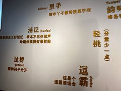 -杨裕兴(岳麓山店)