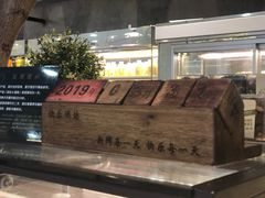 -拉那巴米 蛋糕定制(世纪东方广场店)