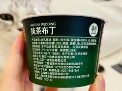 -盒马鲜生(曜一城店)