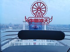 -南昌之星摩天轮