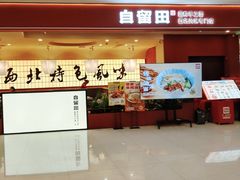 -凯德广场(金牛店)