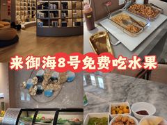 -御海8号温泉酒店
