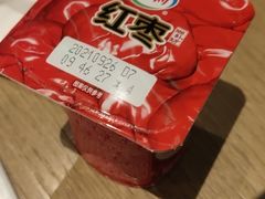 -荣誉国际酒店-云顶旋转餐厅