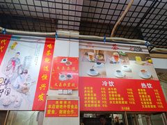-恒兴发茶店(水巷口店)
