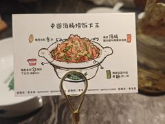 -前海沿·海鲜水饺青岛菜(乐客城店)