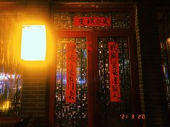 -阿梅·Oh Mary