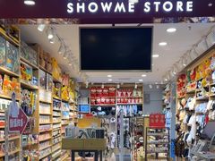 -熙美诚品(搜秀城店)