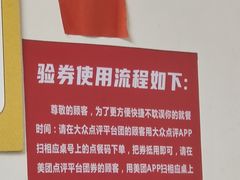 -铁锅哥米线