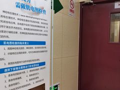 -北京北亚骨科医院