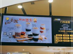 -快乐柠檬happylemon(熙地港店)