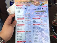 菜单-文章牛肉汤