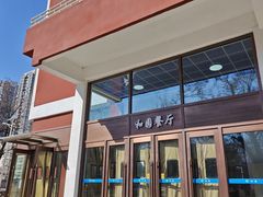 -辽宁大学(崇山校区)