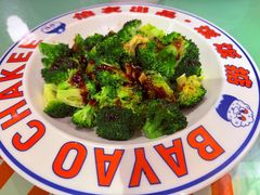 蚝油西兰花-伯友茶记(中华广场店)