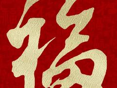 -1886德国汽车餐厅(外滩中央店)