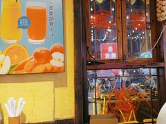 -富正毅三下锅·湘西韵味(天门山索道店)