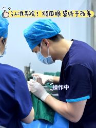 -广州健丽·去眼袋医疗美容机构