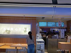 -茉莉奶白(广州动漫星城店)