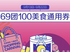 -杭州滨江宝龙城
