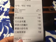 -绿茶餐厅(乐峰广场店)