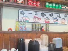 -無忧浅草君·洋风料理(下沙宝龙二期一店)