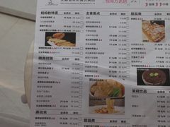 -茉莉餐厅(包河万达店)