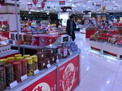 零售区-第一食品(中环百联店)
