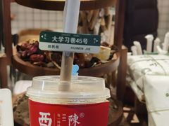 -陈学正酸梅汤(大学习巷店)