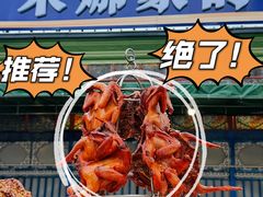 -新疆那拉提国家旅游度假区