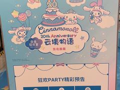 -松雷商业(南岗店)