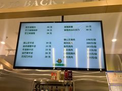 -猫王榴莲世家(三里屯SOHO商场店)