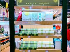 -秦淮礼物(贡院街店)