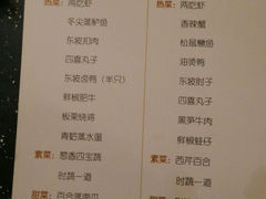 android_upload_pic-眉州东坡(博雅店)