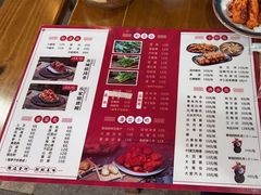 -岳记兴隆·青城腊排铜火锅(融创店)