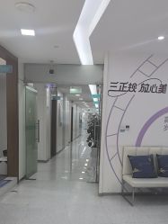 -重庆星宸整形美容医院
