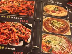 -首尔大排档
