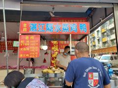门面-蛇口市场