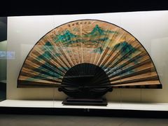 -中国扇博物馆