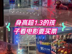 -SFC上影影城(南京新城市广场店)